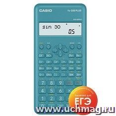 Калькулятор инженерный CASIO (ЕГЭ) — интернет-магазин УчМаг