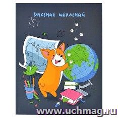 Дневник школьный "Занимательная учеба" — интернет-магазин УчМаг