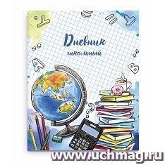 Дневник школьный " Школьная пора" — интернет-магазин УчМаг