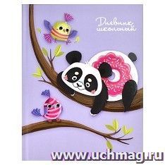 Дневник школьный "Панда на дереве"