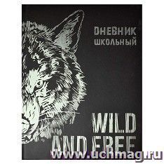 Дневник школьный " Волк" — интернет-магазин УчМаг