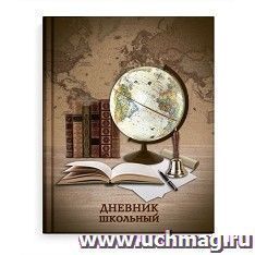 Дневник школьный "Карта мира"