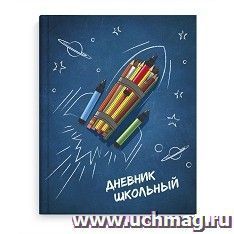 Дневник школьный "К знаниям!" — интернет-магазин УчМаг