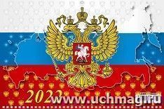 УчМаг