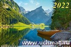 УчМаг