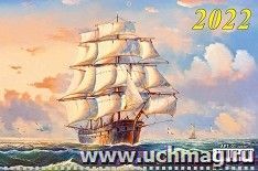 УчМаг