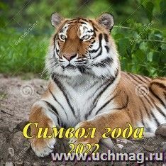 УчМаг