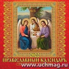 УчМаг