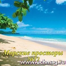 УчМаг