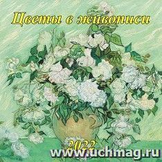 УчМаг