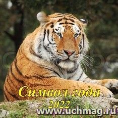 УчМаг