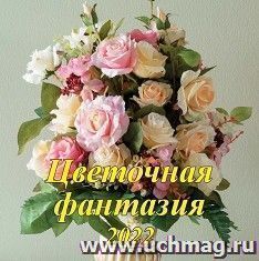 УчМаг