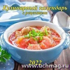 УчМаг