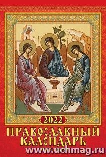 УчМаг