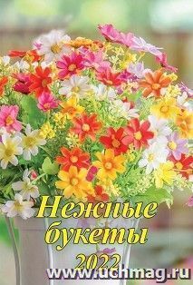 УчМаг