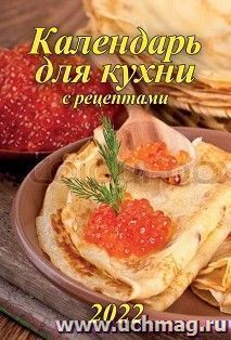 УчМаг