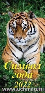УчМаг