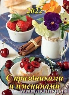 УчМаг