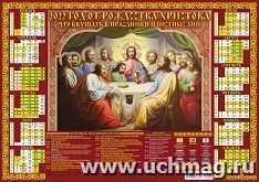 УчМаг