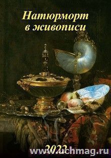 УчМаг