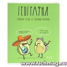 УчМаг
