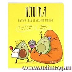 УчМаг