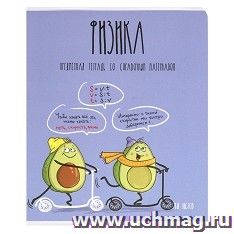 УчМаг