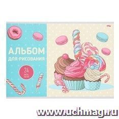 Альбом для рисования "Восхитительные сладости", 24 листа — интернет-магазин УчМаг
