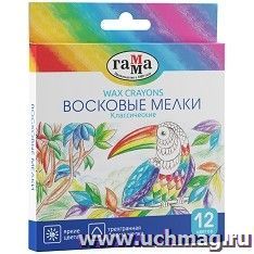 Мелки восковые "Классические", 12 цветов — интернет-магазин УчМаг