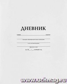 УчМаг