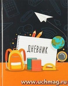 Дневник школьный "School" — интернет-магазин УчМаг