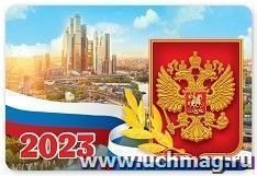 УчМаг