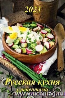 УчМаг