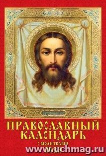 УчМаг