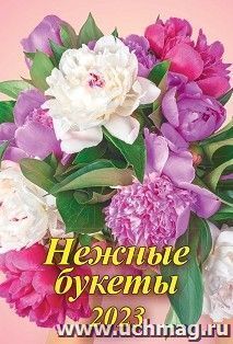 УчМаг