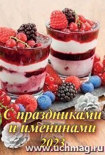 УчМаг