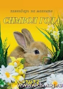 УчМаг