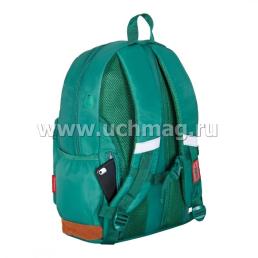 Рюкзак молодежный "Green" — интернет-магазин УчМаг