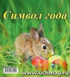 УчМаг