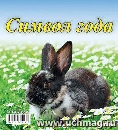 УчМаг