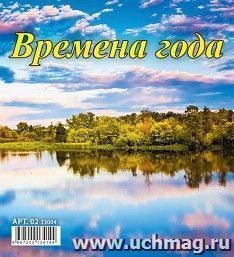 УчМаг