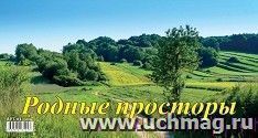 УчМаг