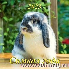 УчМаг