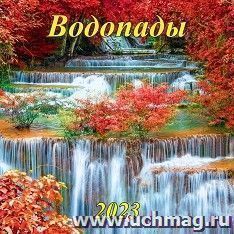 УчМаг