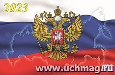 УчМаг