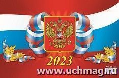 УчМаг