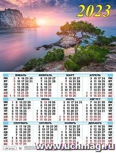 УчМаг