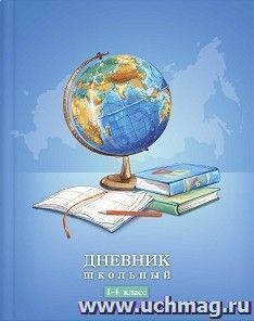 УчМаг
