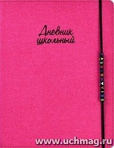 УчМаг