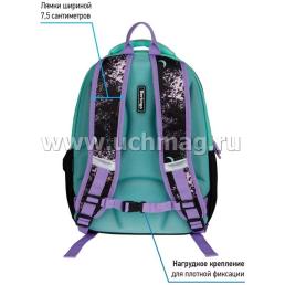 Рюкзак с анатомической спинкой "Boom Chilling" — интернет-магазин УчМаг
